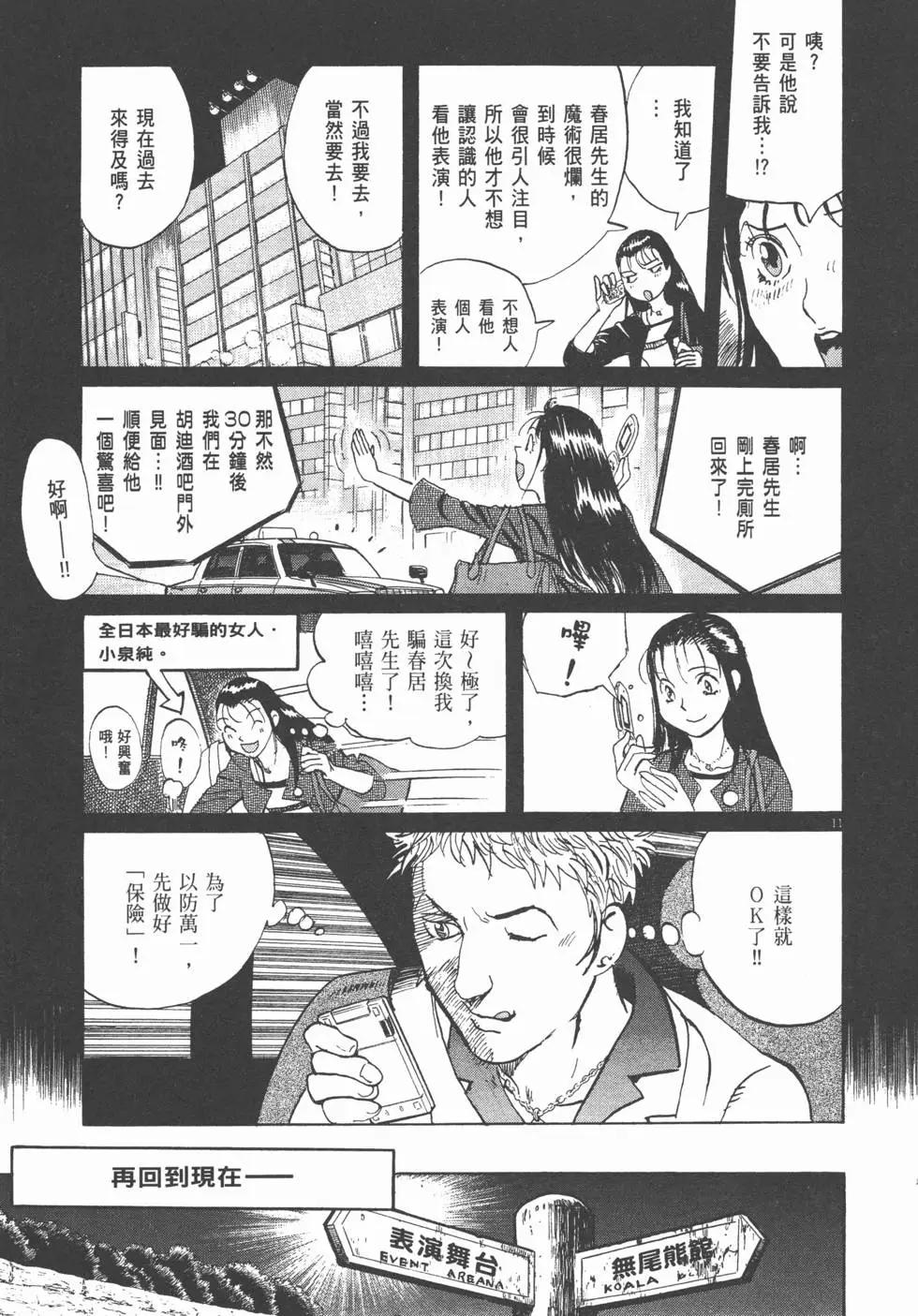 第19卷65