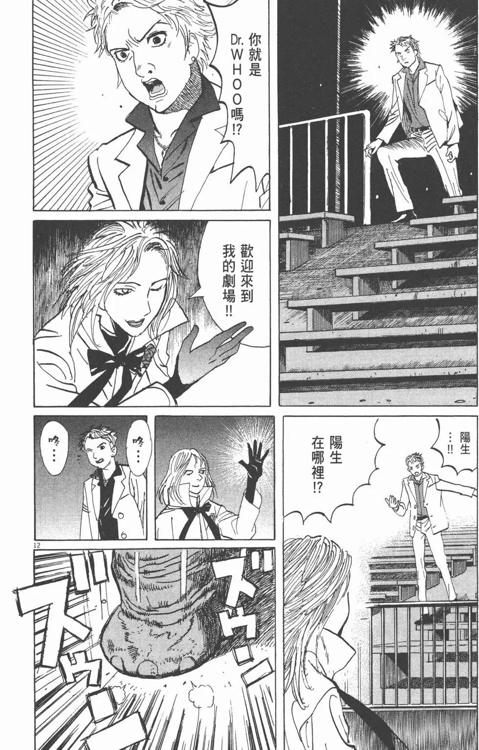 第19卷66