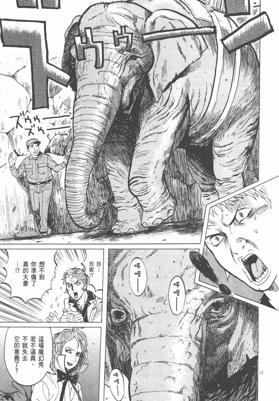 第19卷67