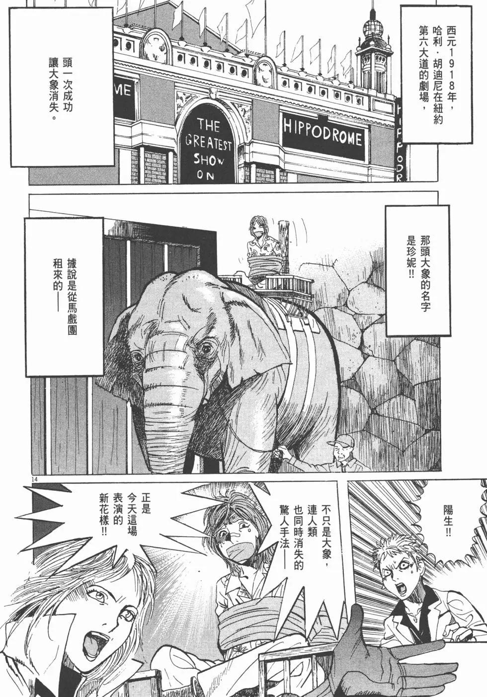 第19卷68