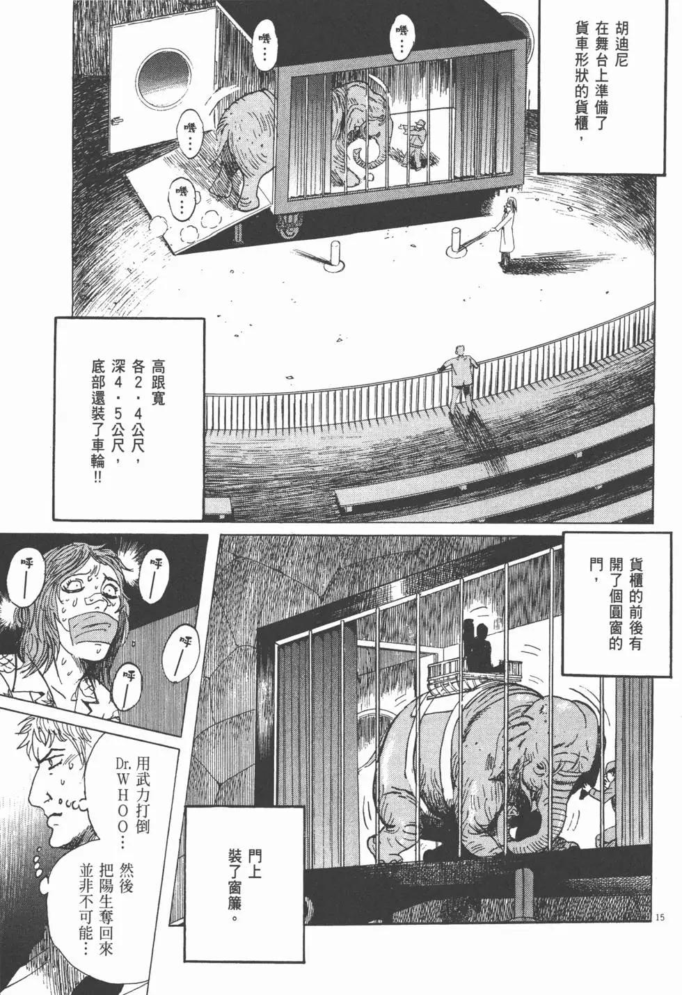 第19卷69