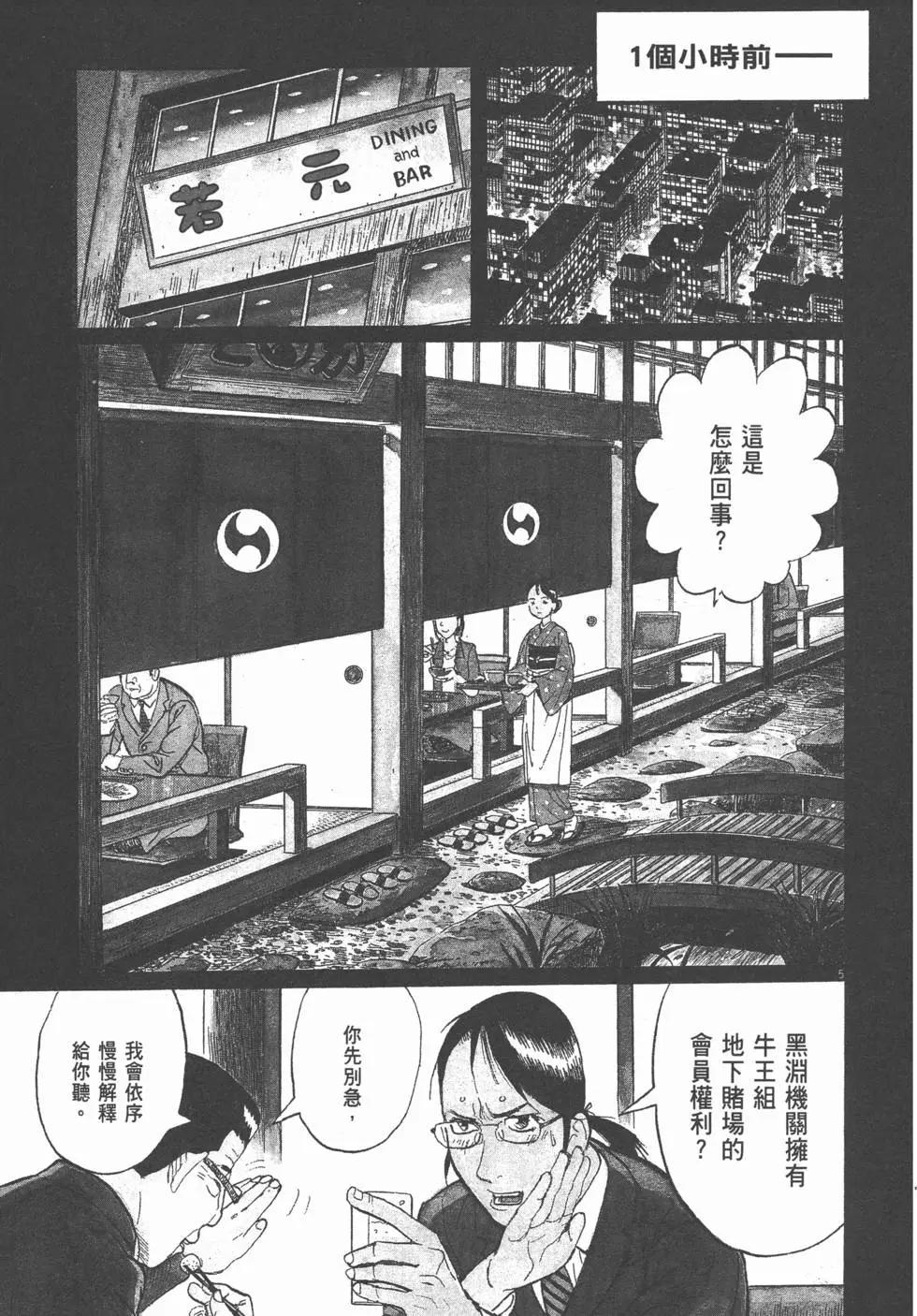 第19卷7