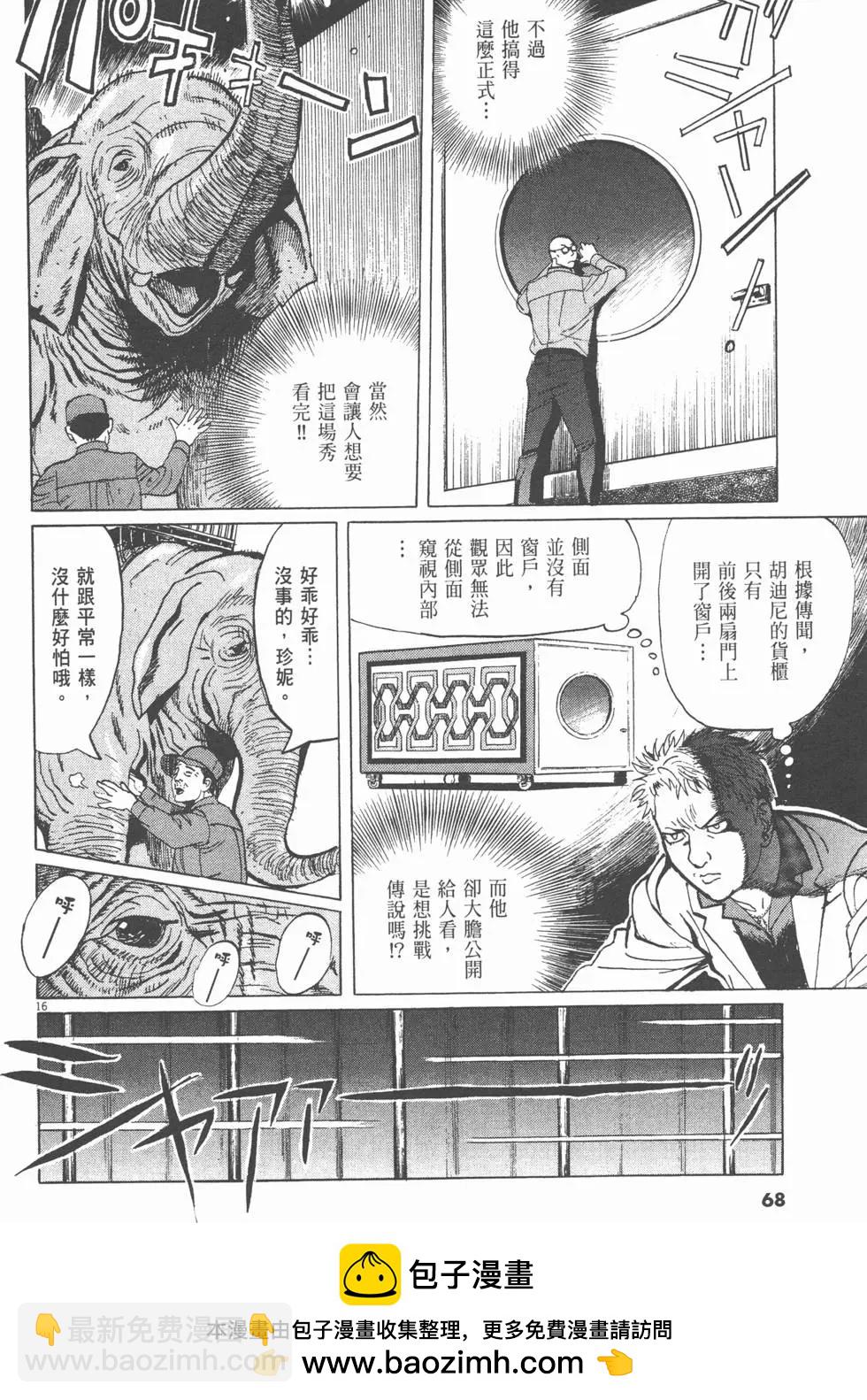 第19卷70
