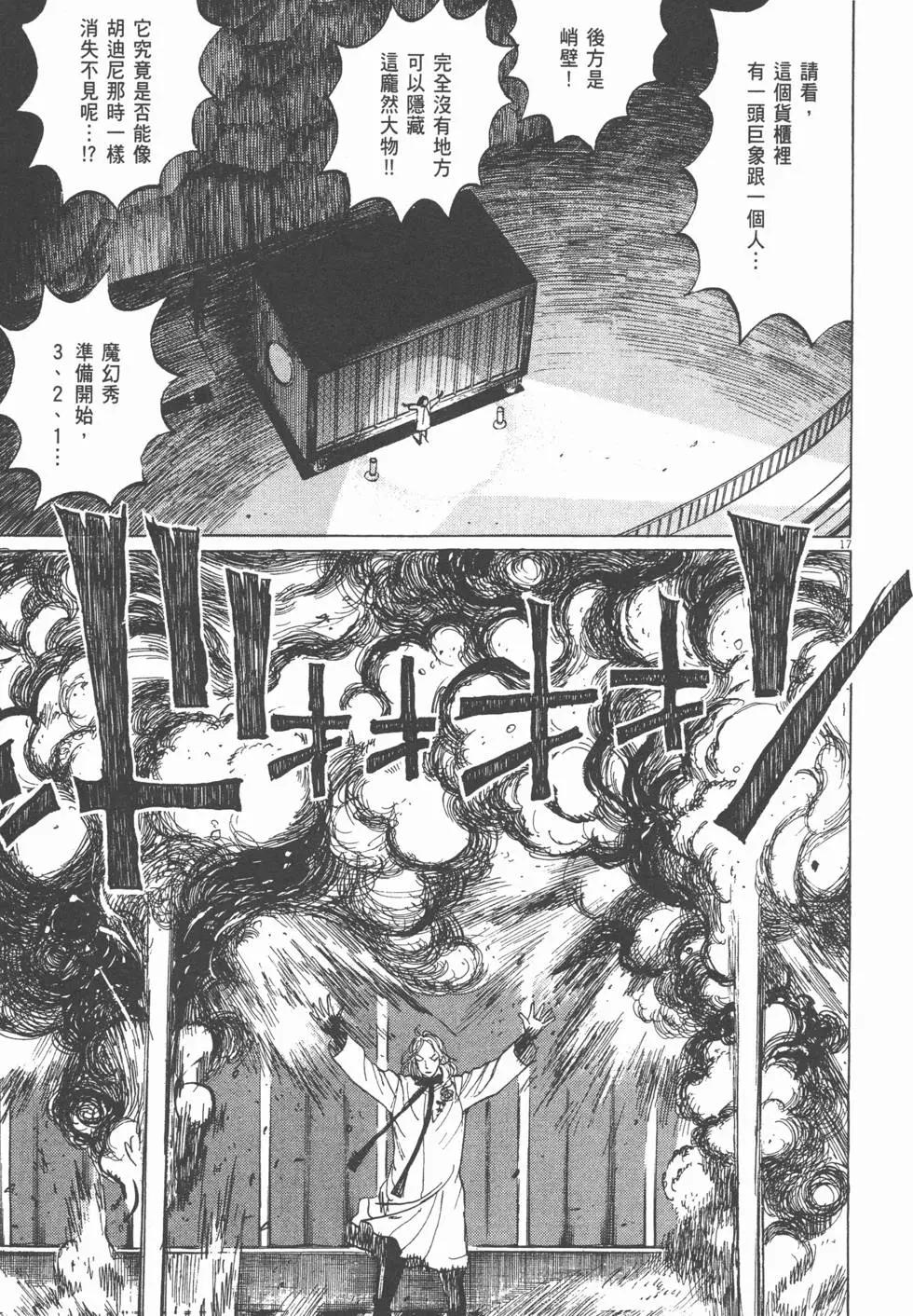 第19卷71