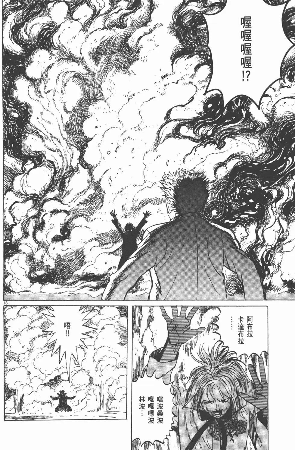第19卷72