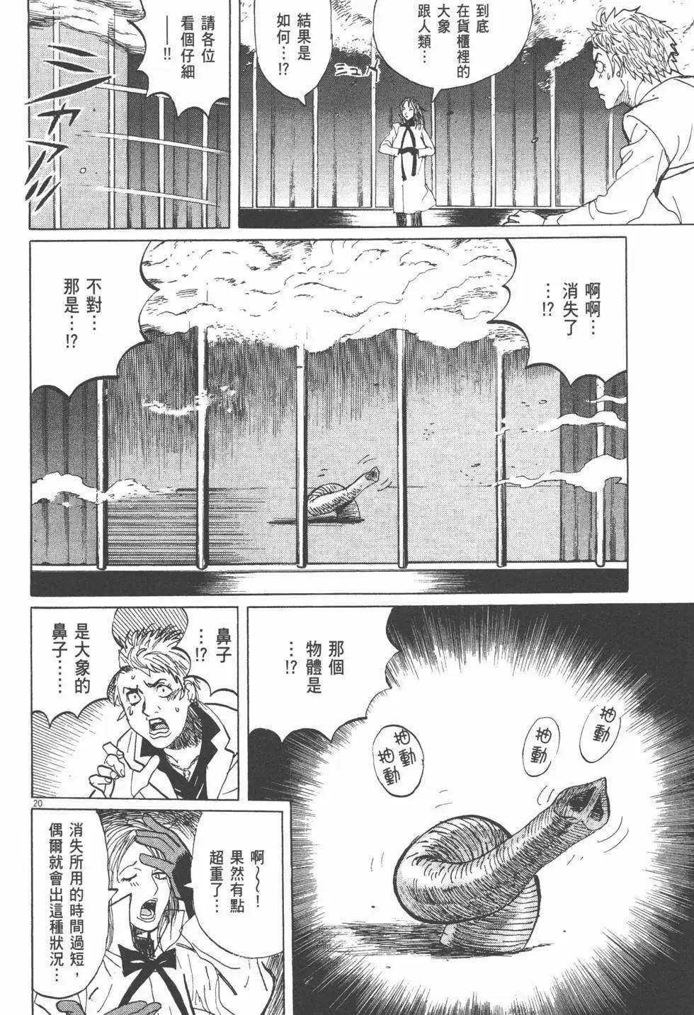 第19卷74