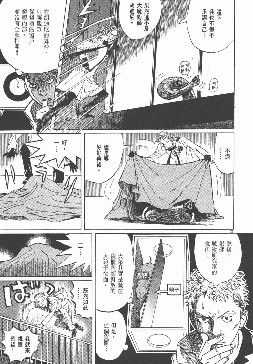 第19卷75
