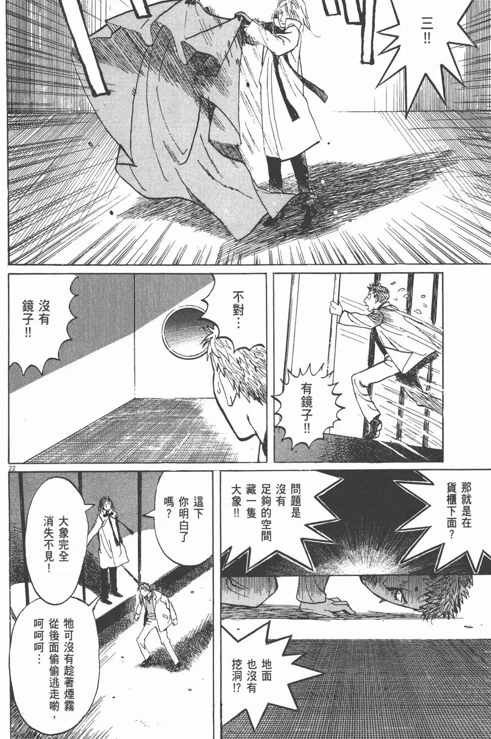 第19卷76