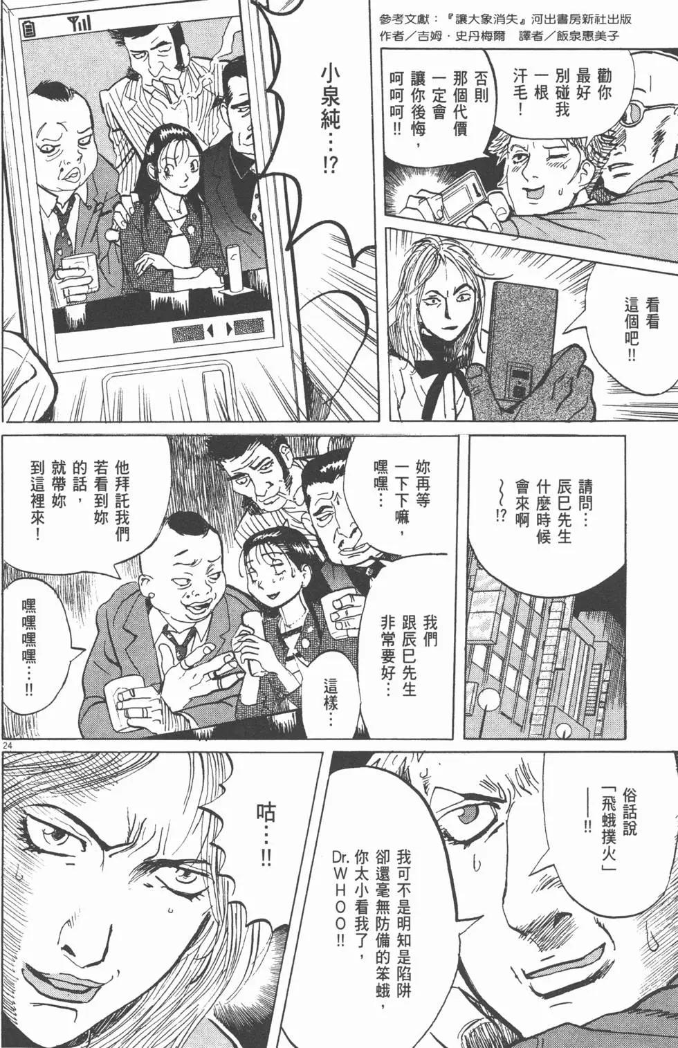 第19卷78