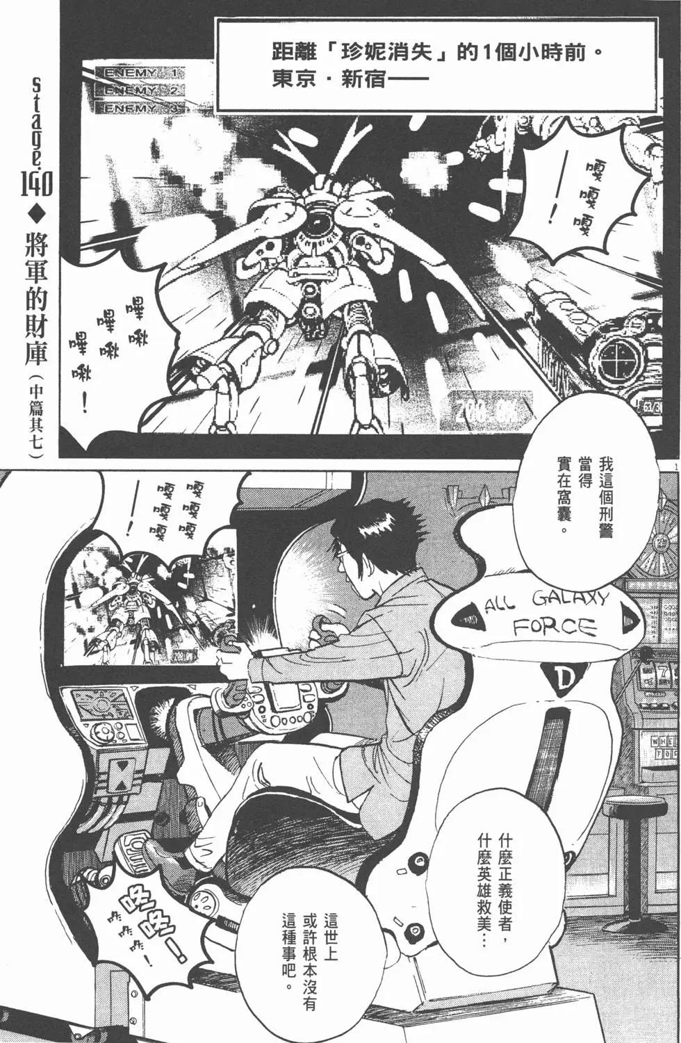 第19卷79