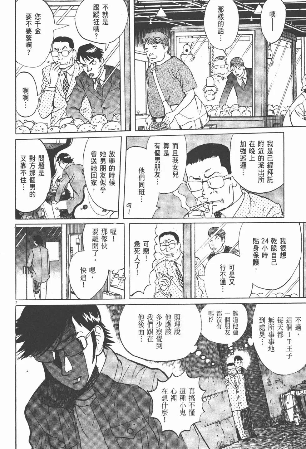 第19卷80