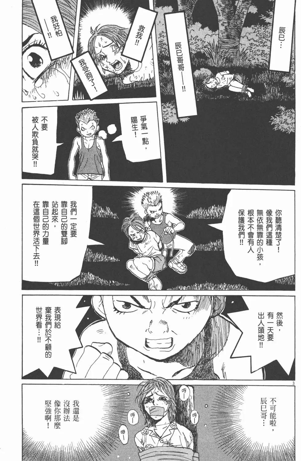 第19卷81