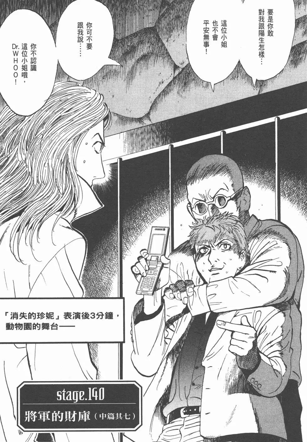 第19卷83