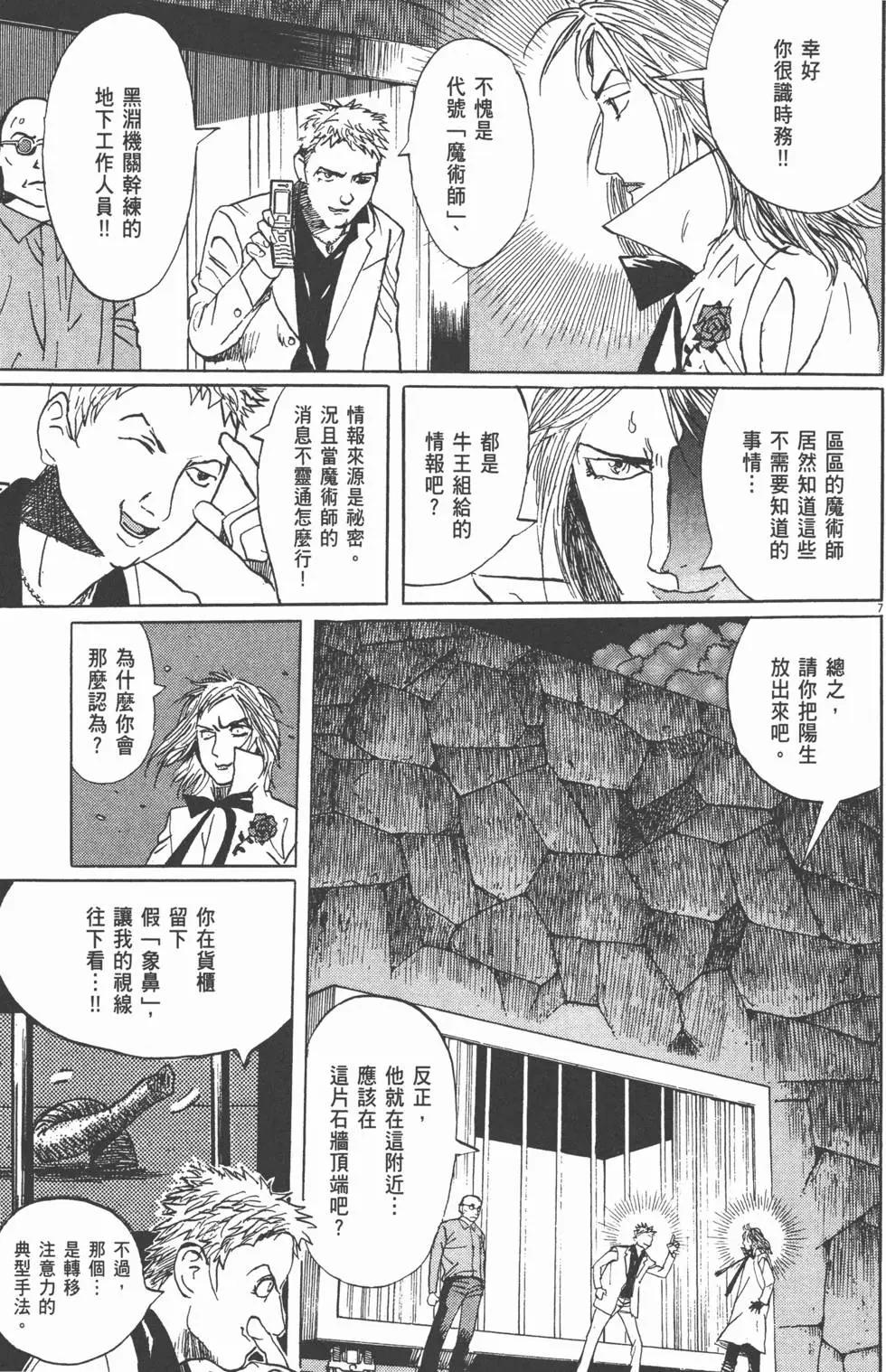 第19卷85