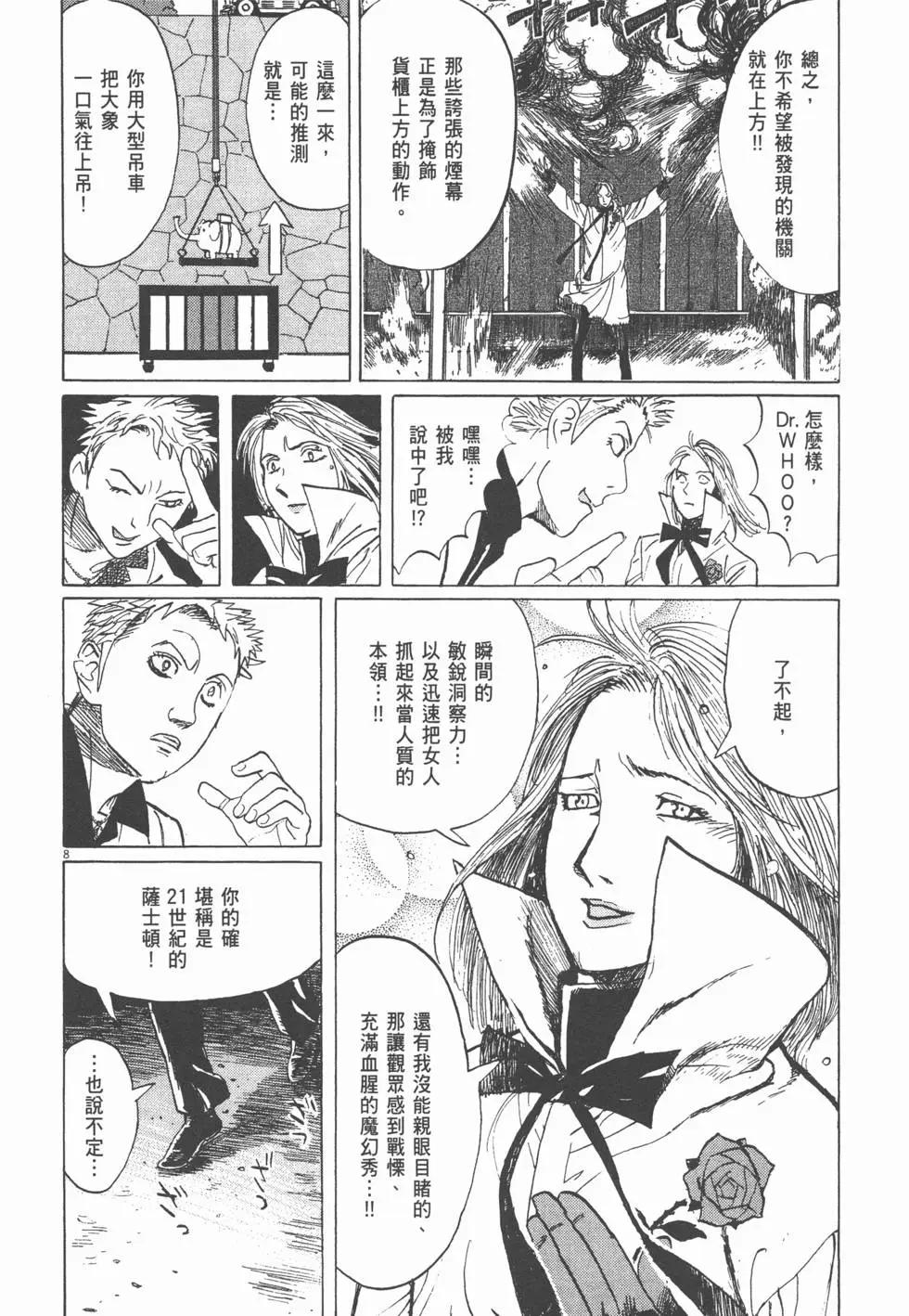 第19卷86
