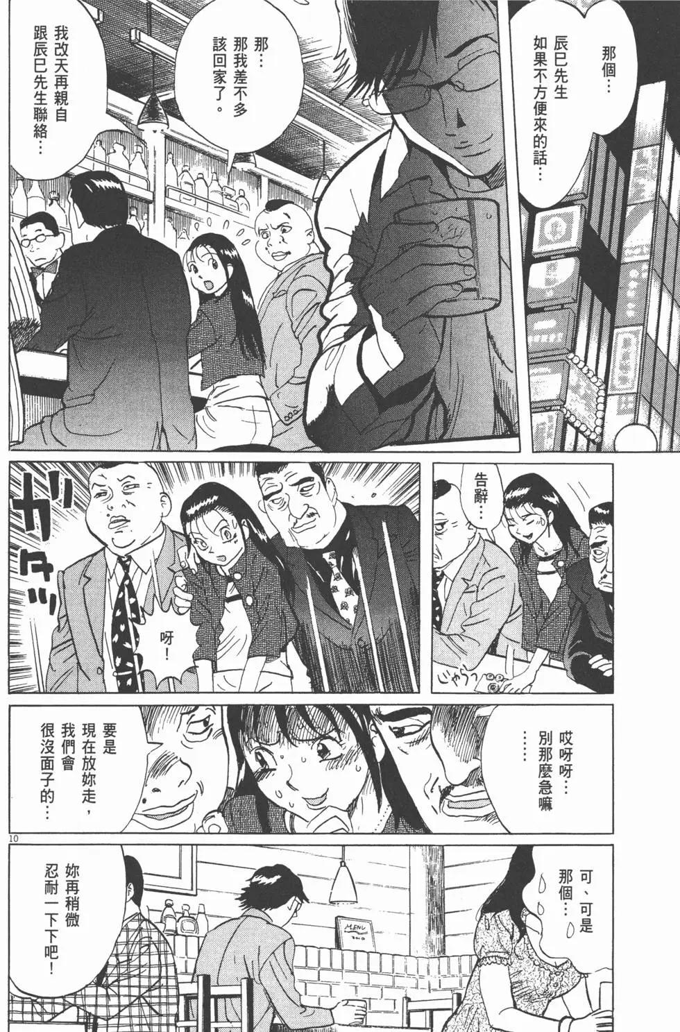 第19卷88