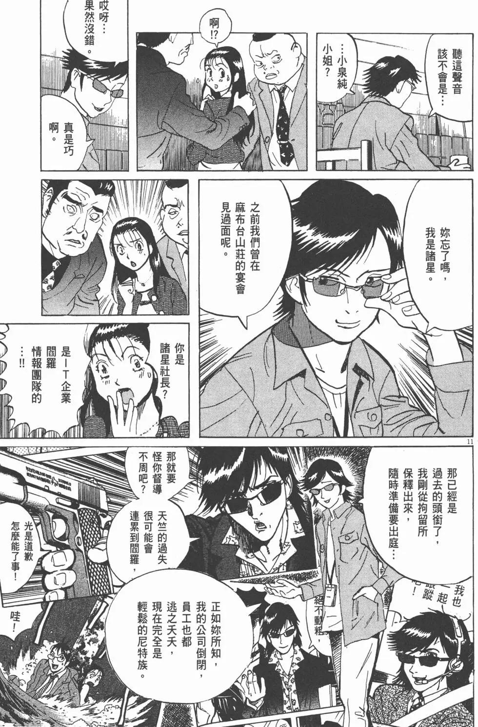 第19卷89