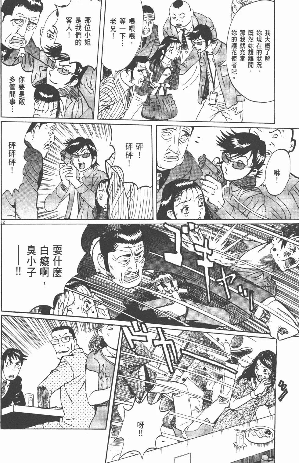第19卷90