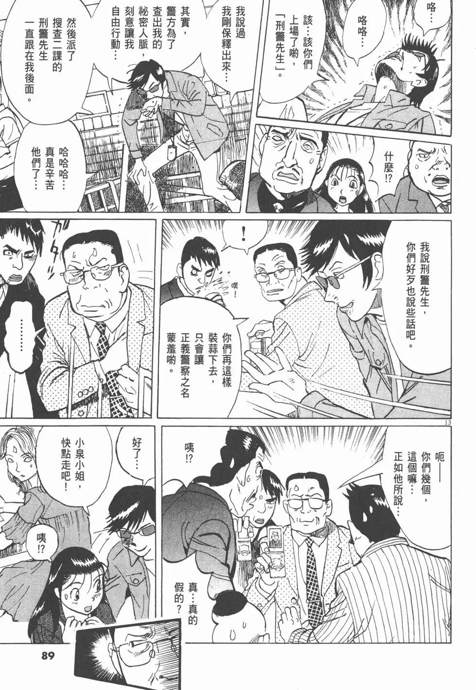 第19卷91