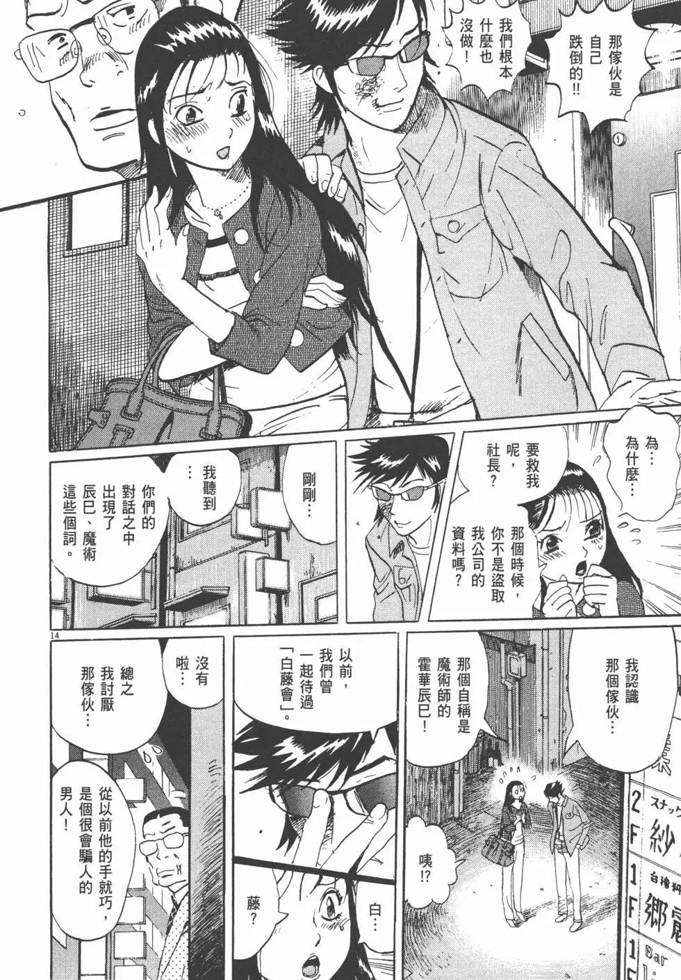 第19卷92
