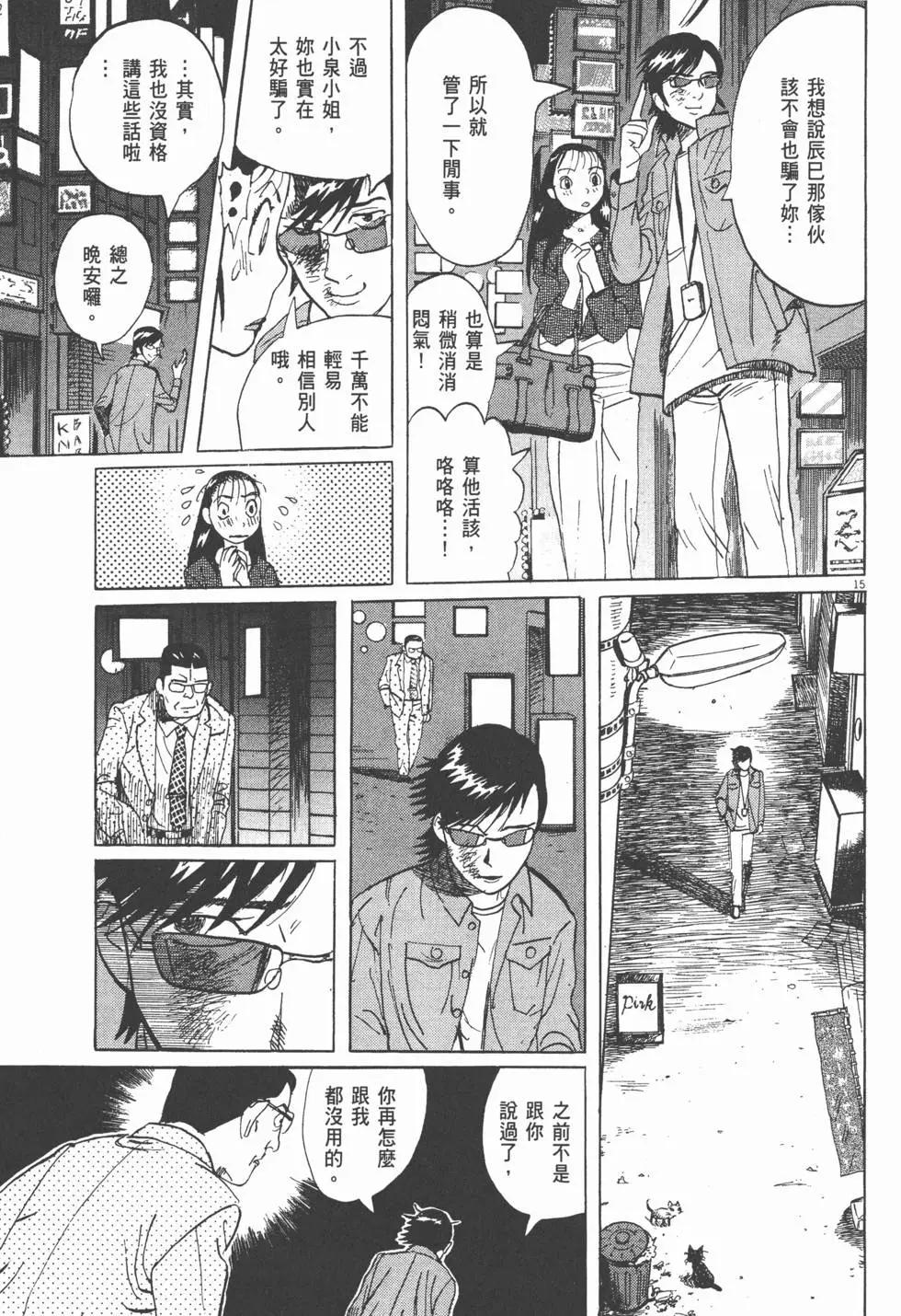 第19卷93