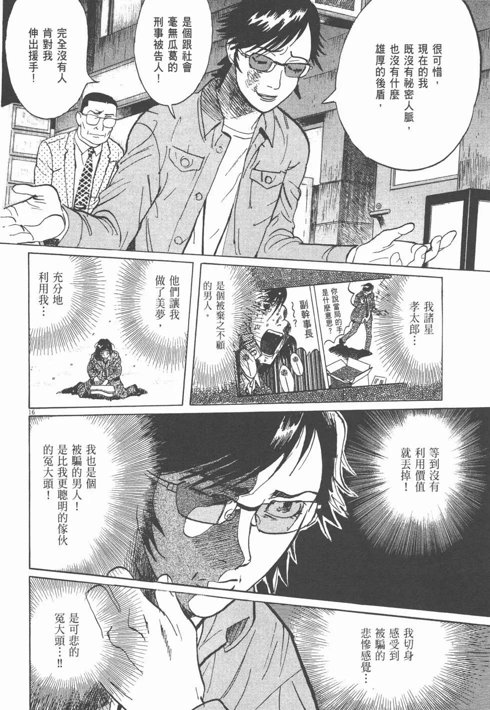 第19卷94