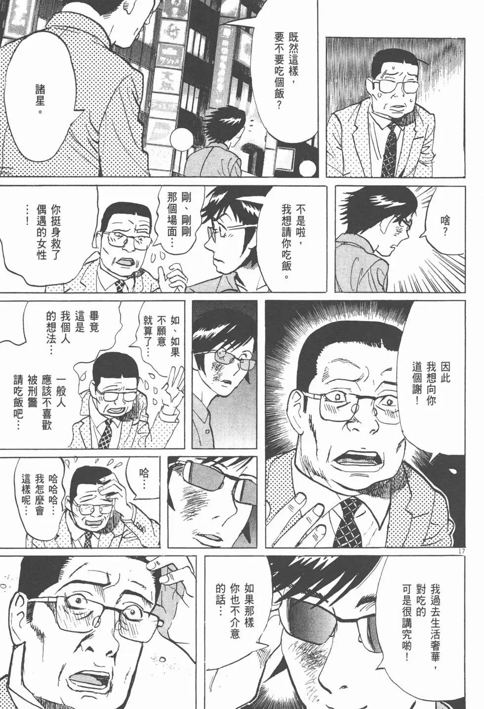 第19卷95