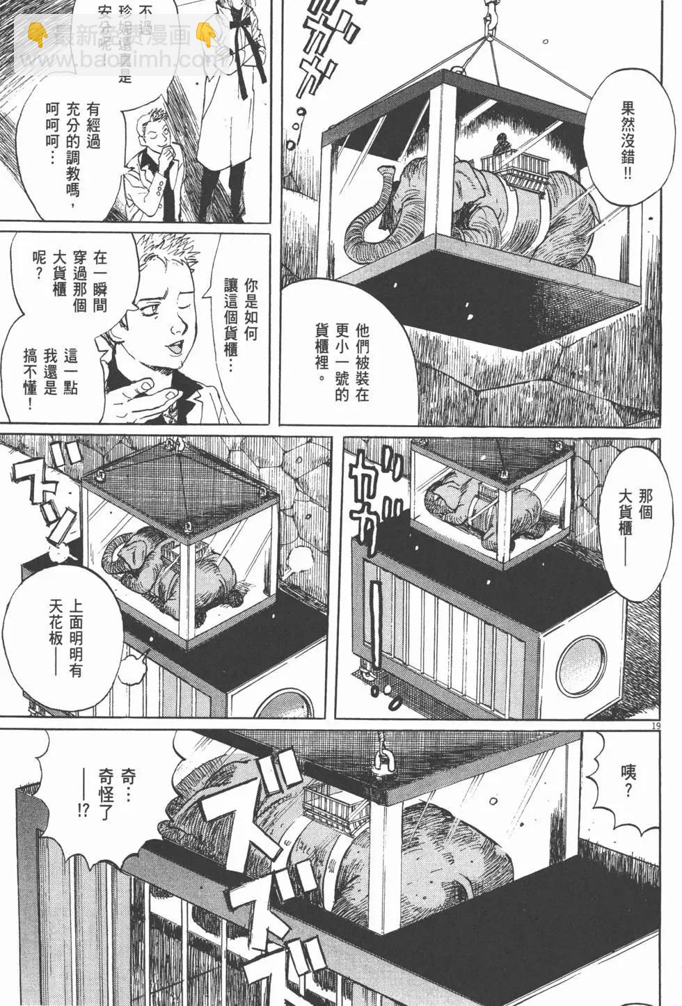 第19卷97