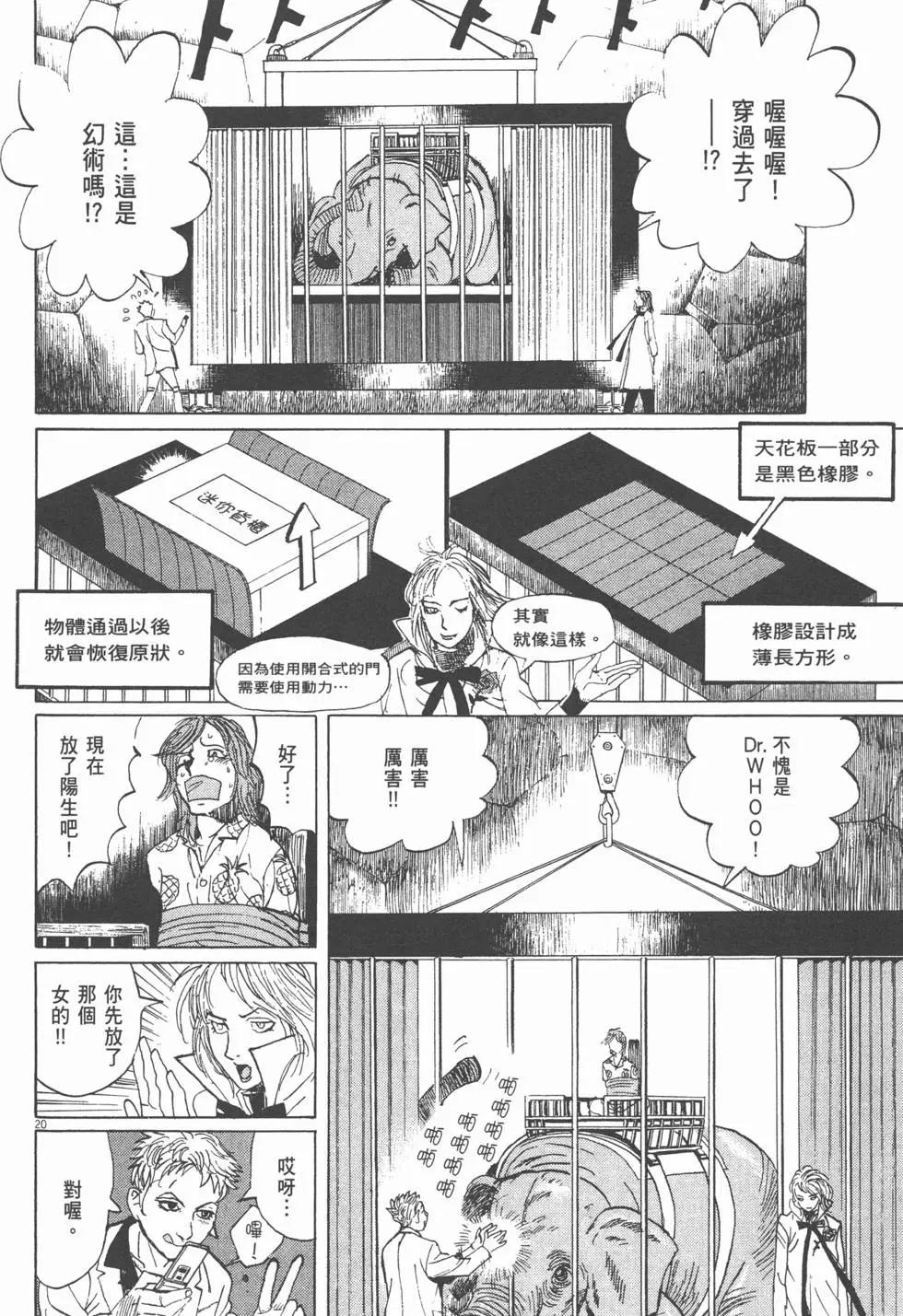 第19卷98