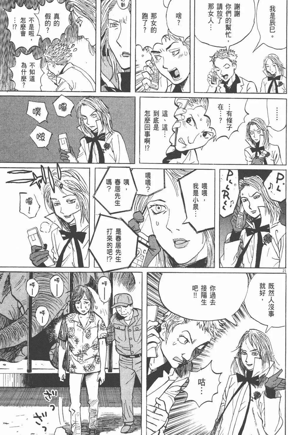 第19卷99