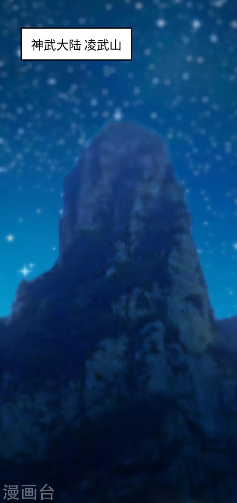 第2话 突破体能极限1
