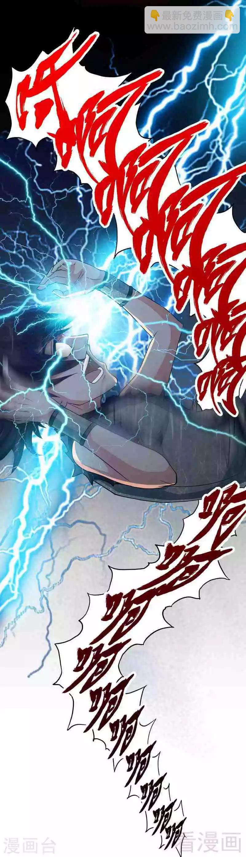 第2话 突破体能极限37