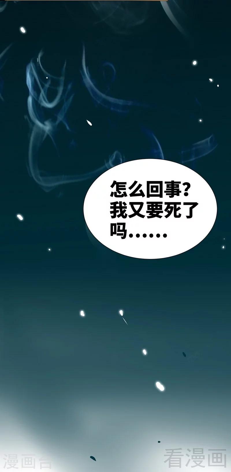 第2话 突破体能极限40