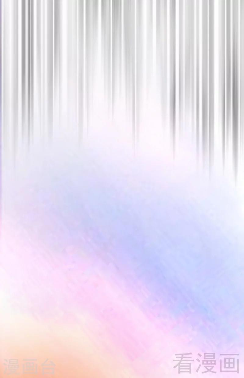 第3话 洗髓伐体1