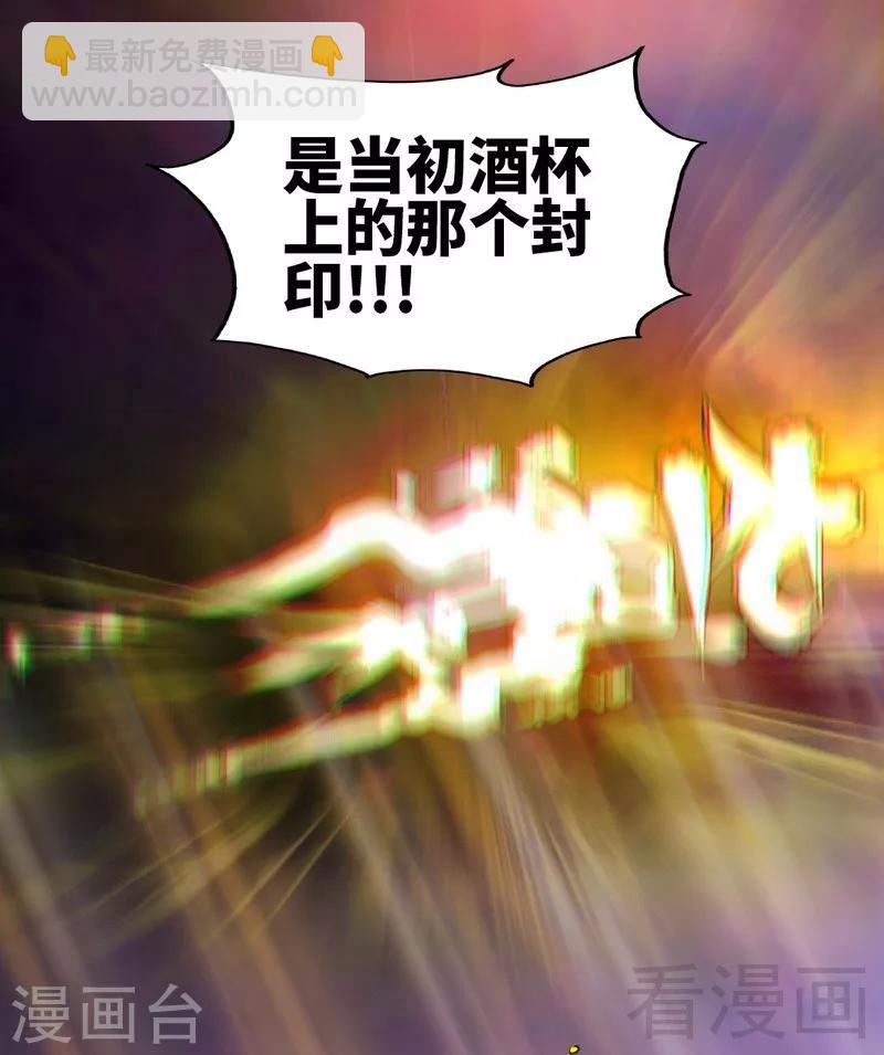 第3话 洗髓伐体15