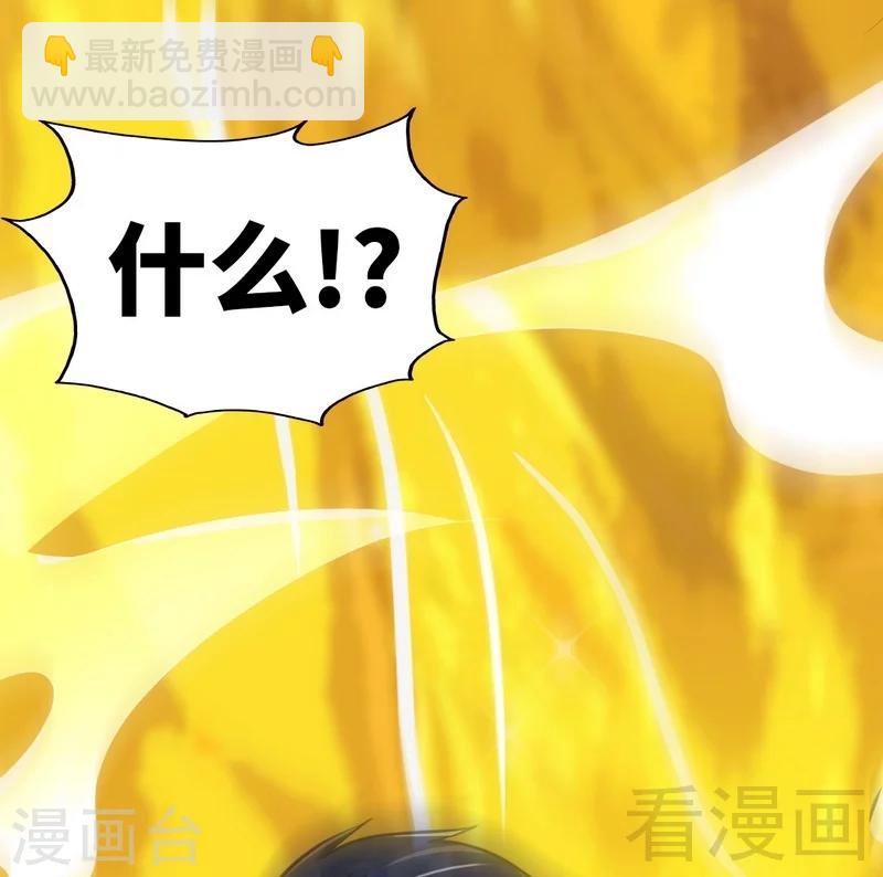第3话 洗髓伐体21