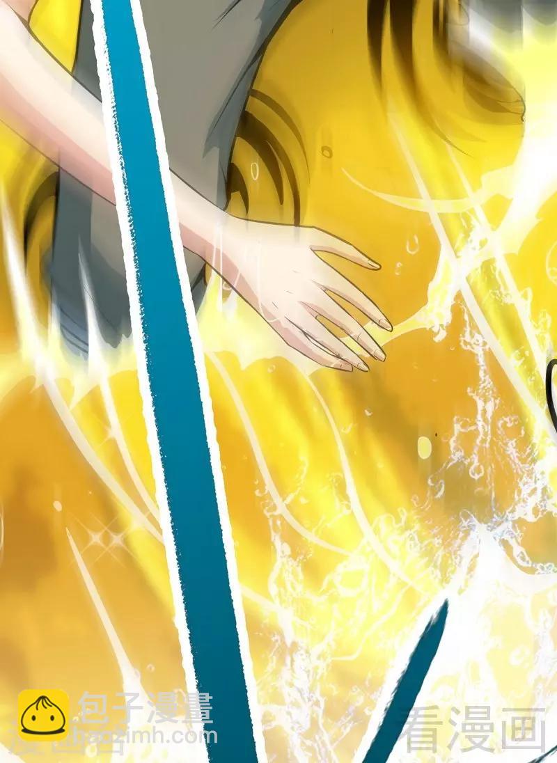 第3话 洗髓伐体23