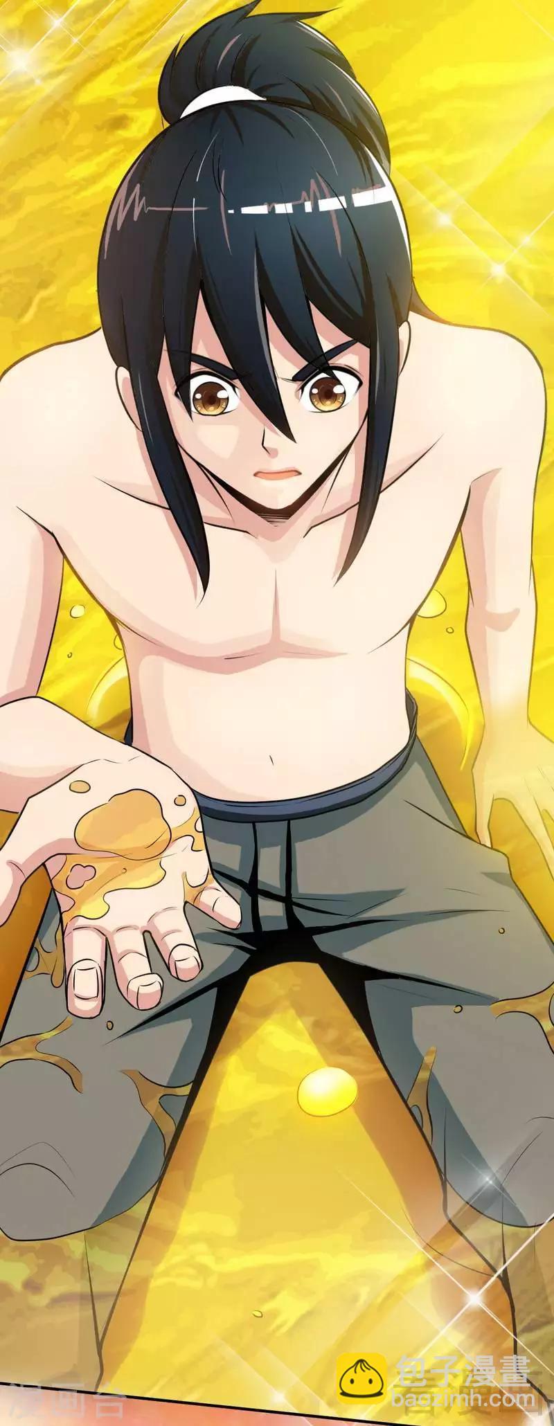 第3话 洗髓伐体4
