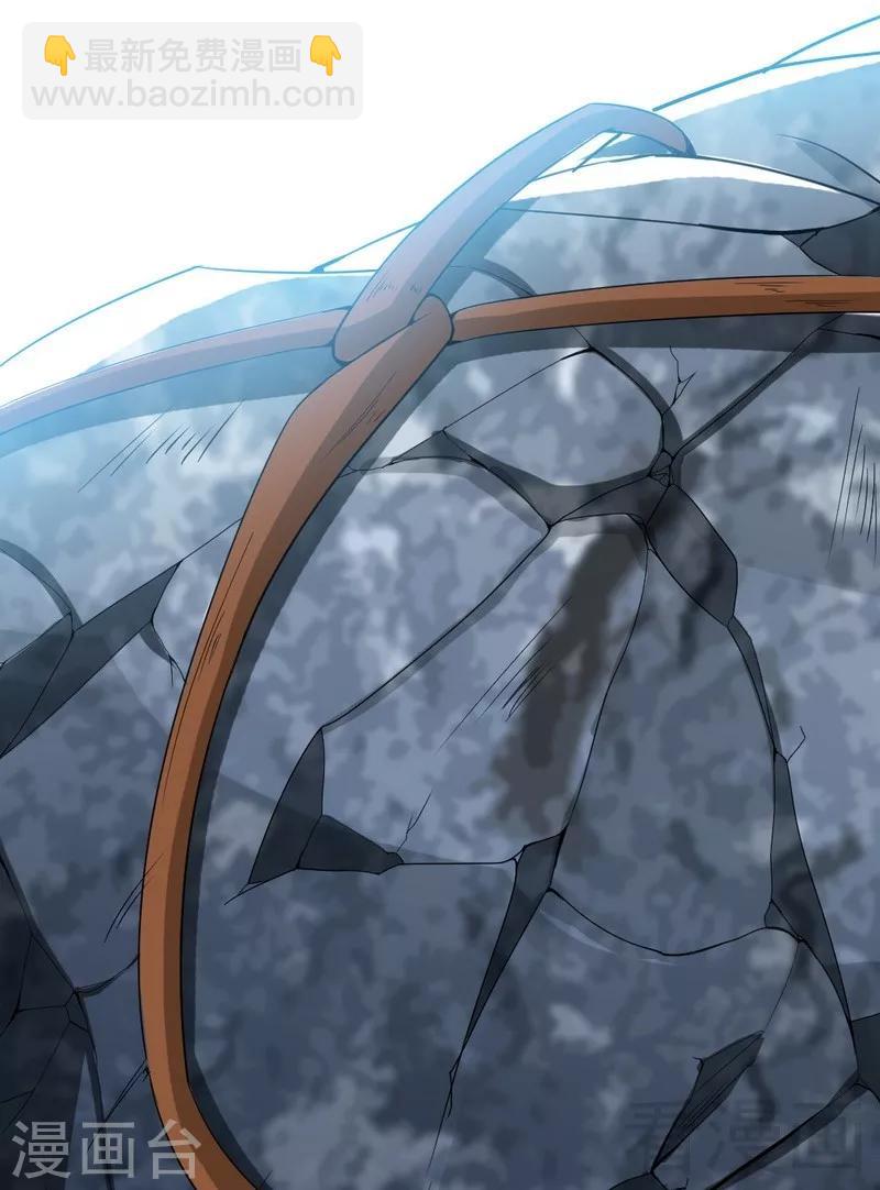 第3话 洗髓伐体41
