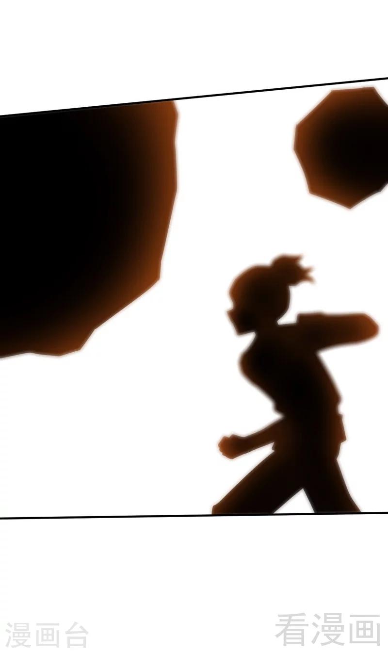 第3话 洗髓伐体44