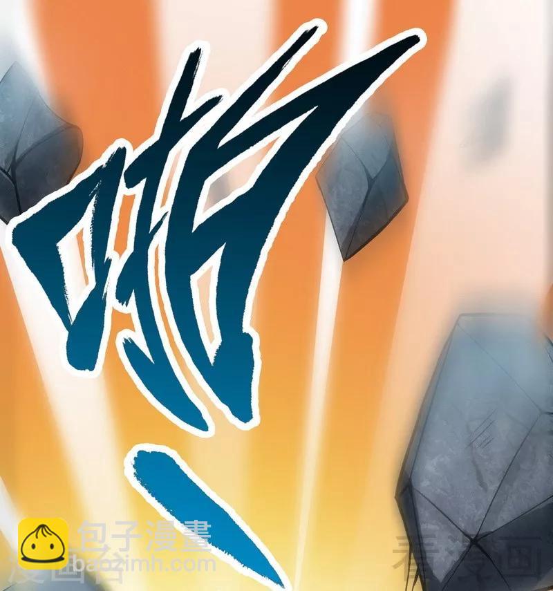 第3话 洗髓伐体45