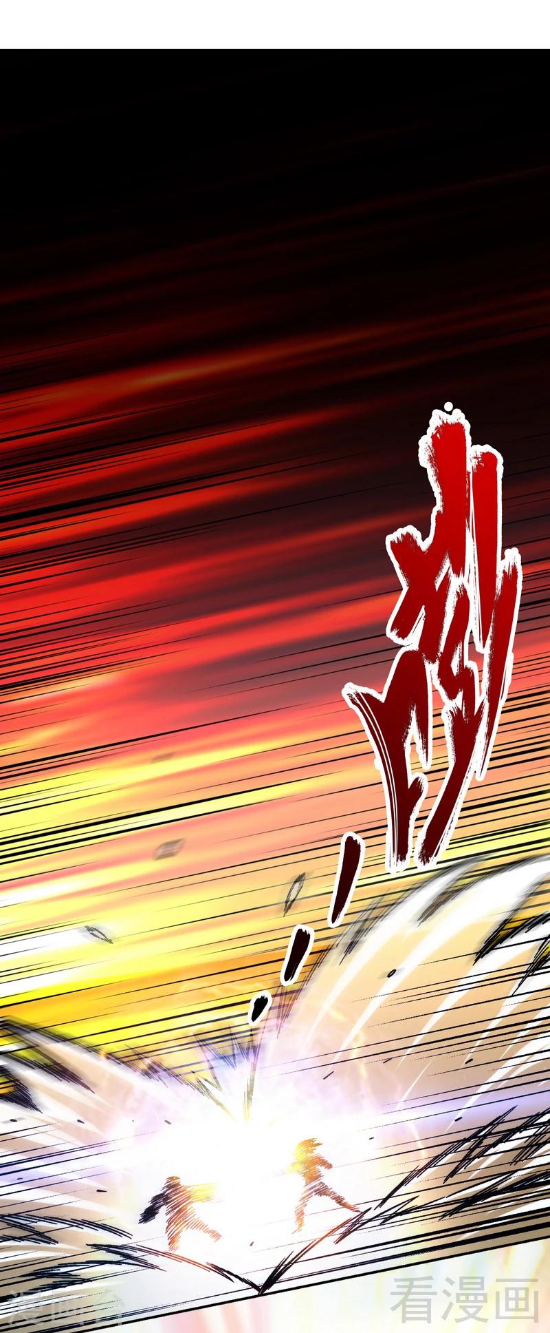 第5话 荒境1