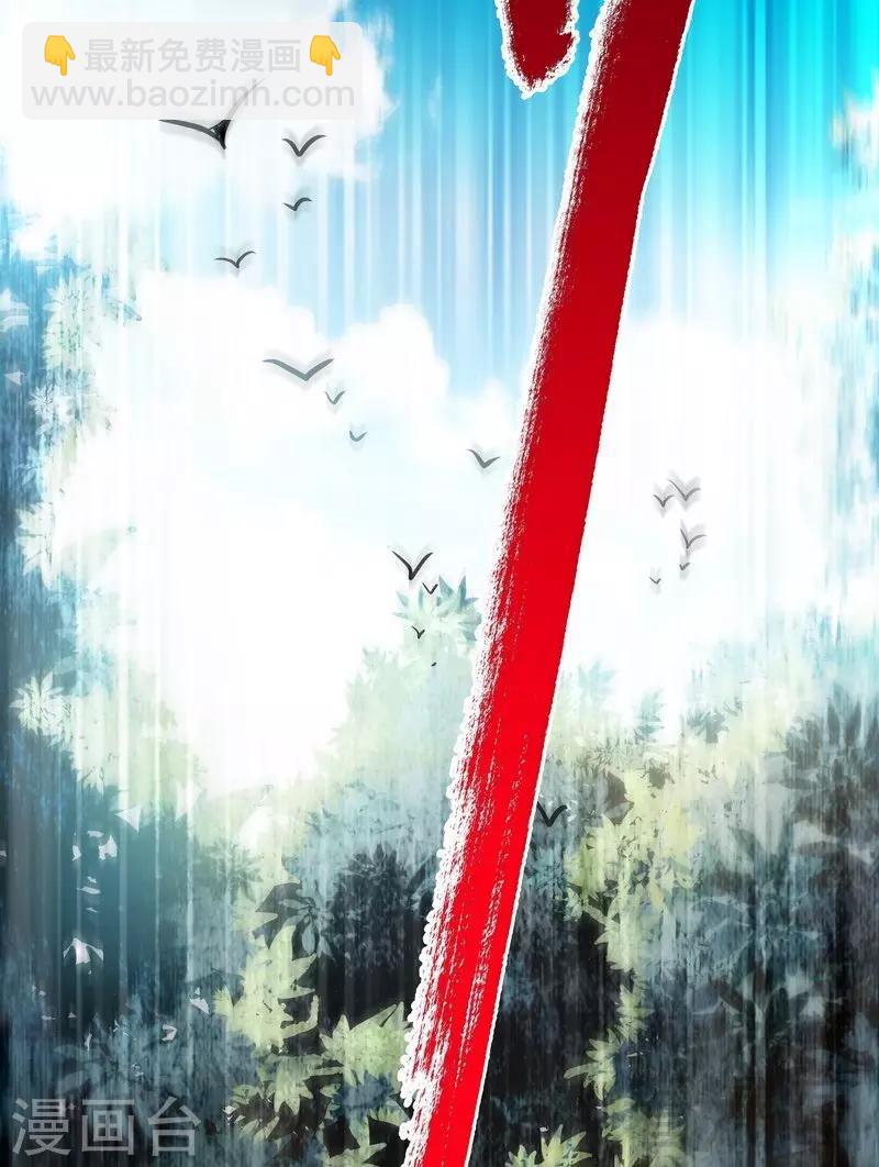 第5话 荒境81