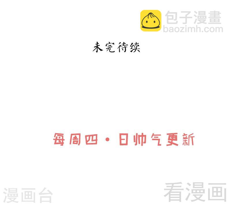 第16话 我要炼丹31