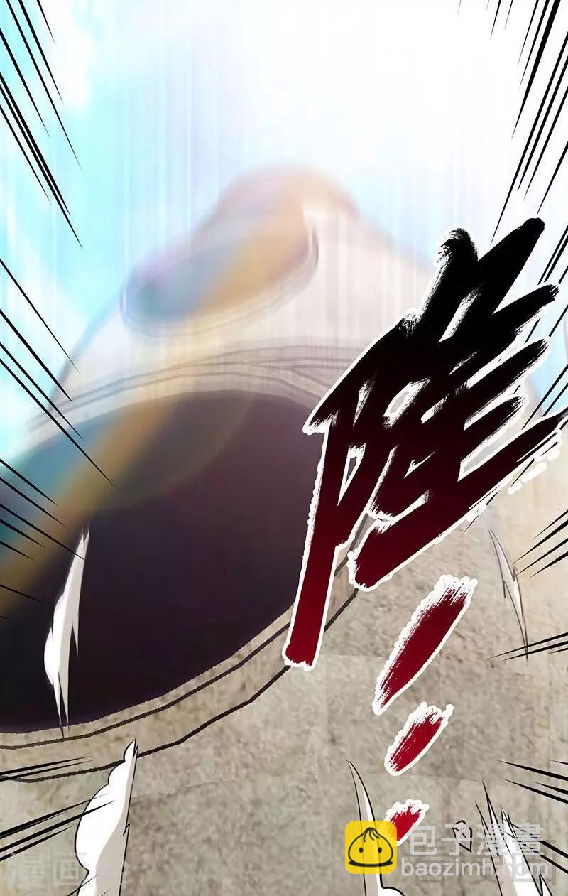 第19话 五级武徒5