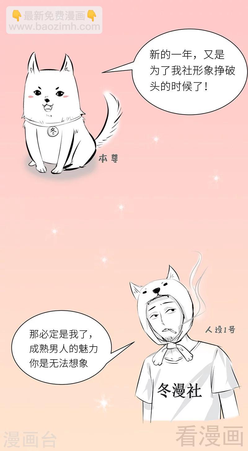 第26话 龙炎刀39