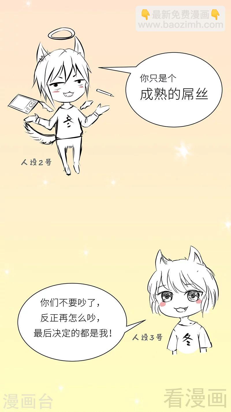 第26话 龙炎刀40