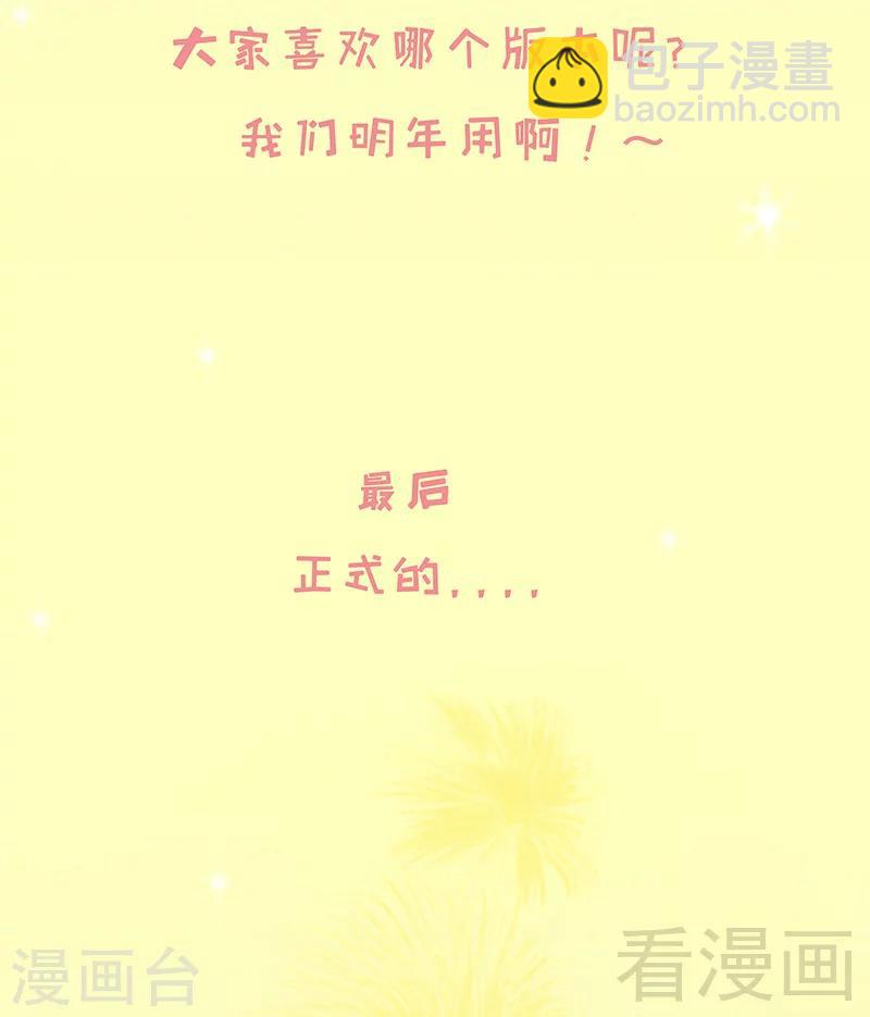 第26话 龙炎刀41