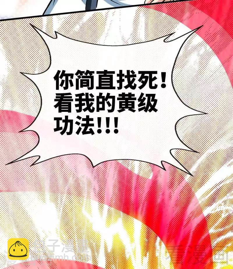 第31话 第一个，搞定！11