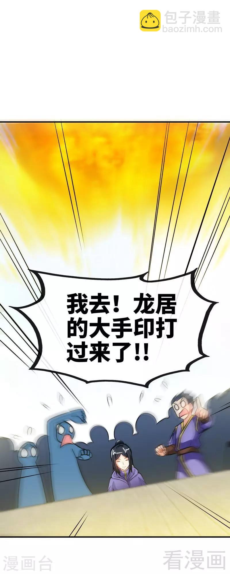 第31话 第一个，搞定！24